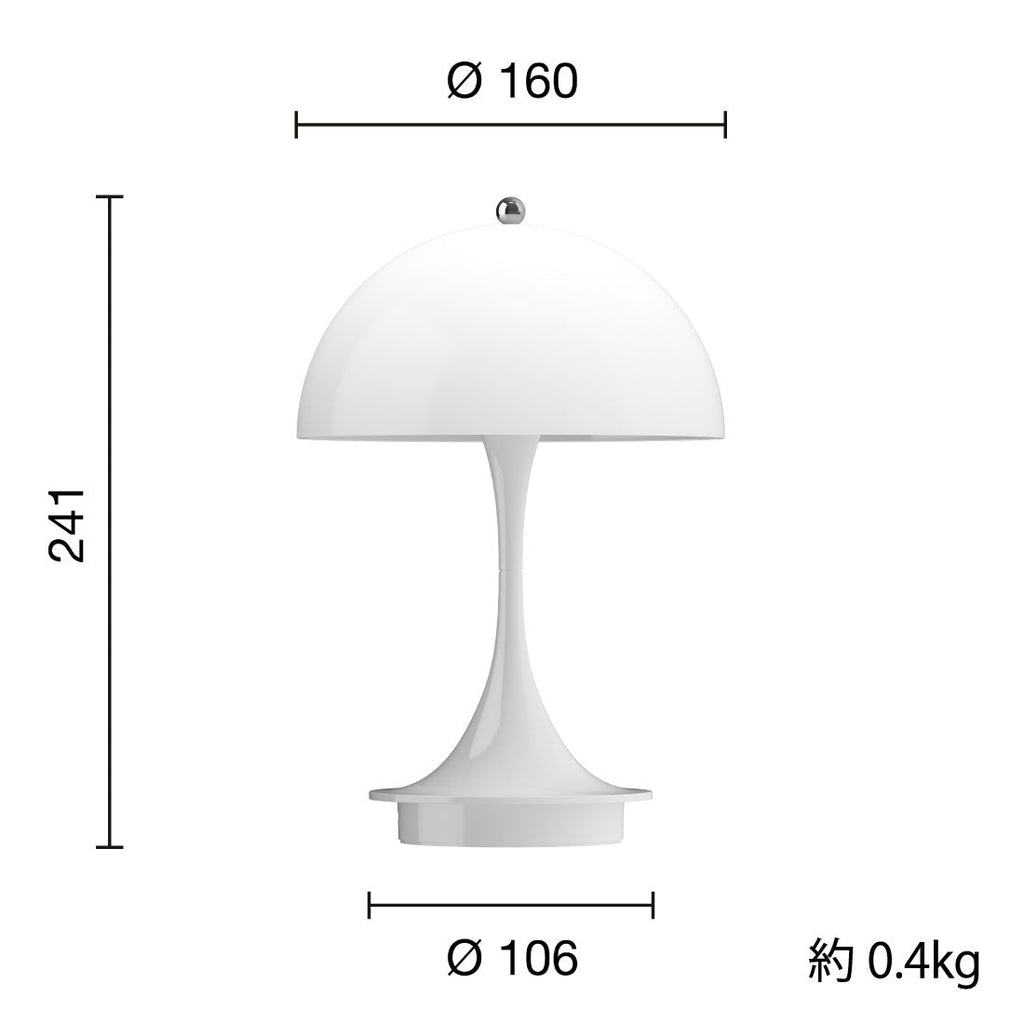 Louis Poulsen Panthella 160 ポータブルランプ V3 オパールホワイト【展示品】
