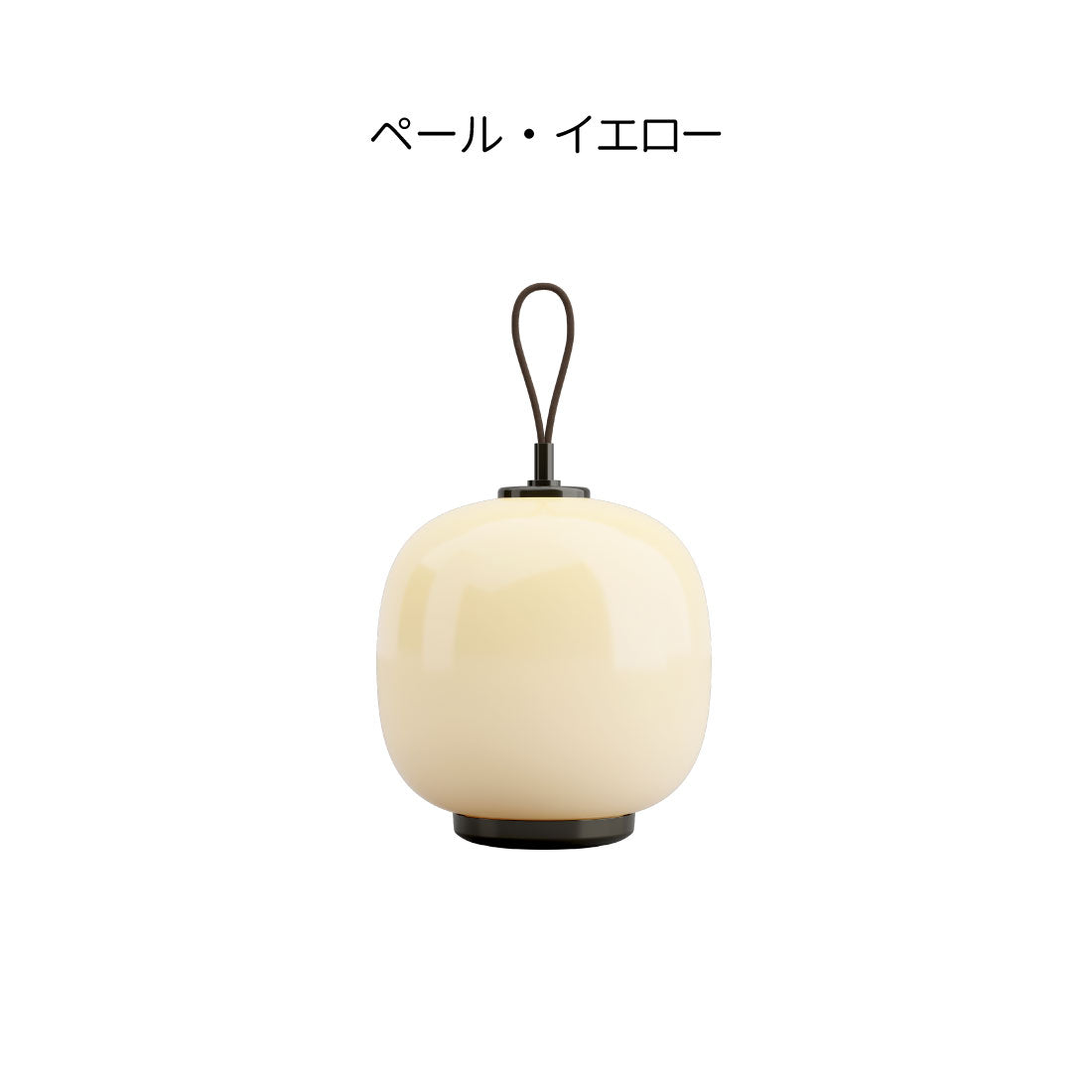 Louis Poulsen VL45 ラジオハウス ポータブルランプ【展示品】