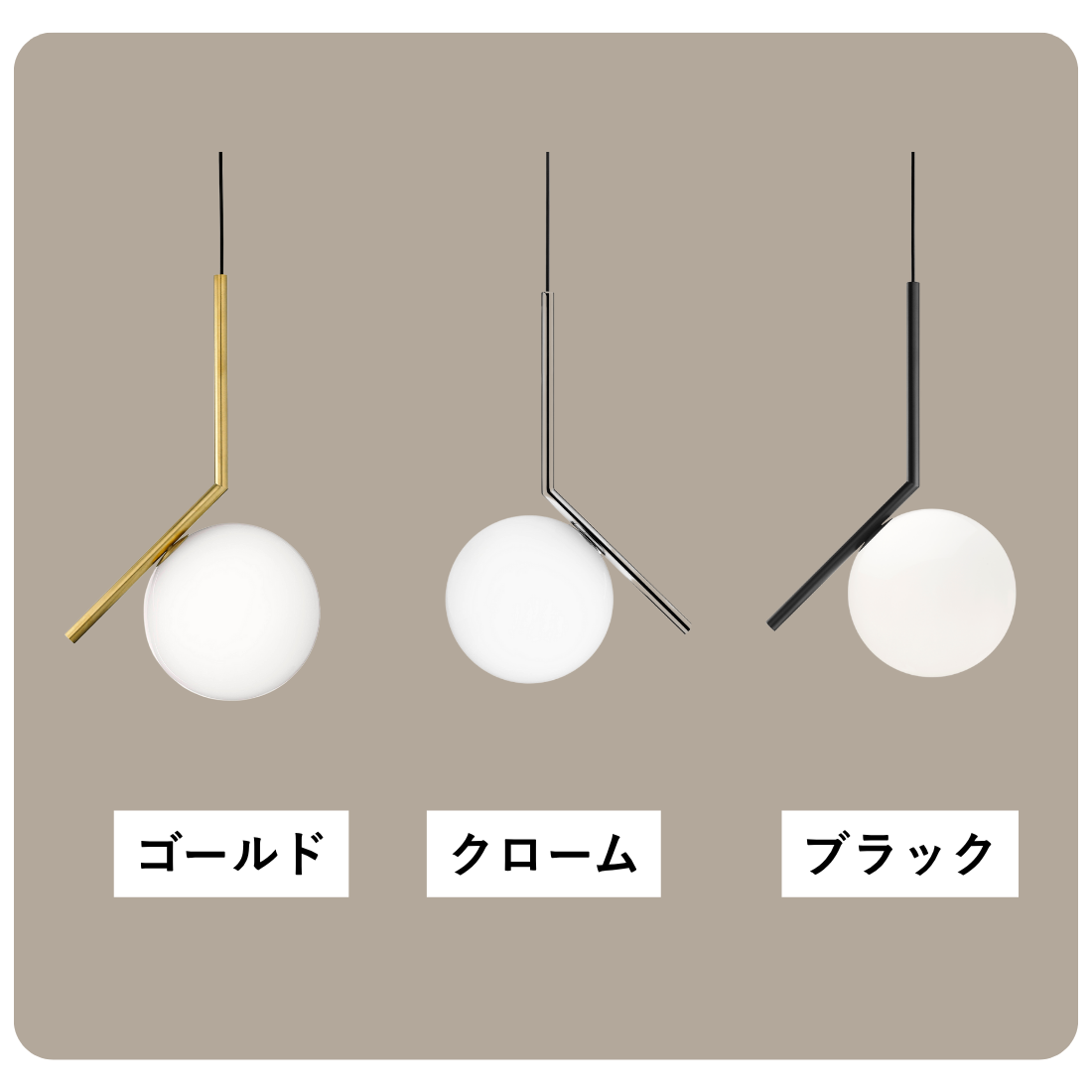 FLOS（フロス） IC LIGHTS S1 ダクト仕様 ペンダントライト【展示品】
