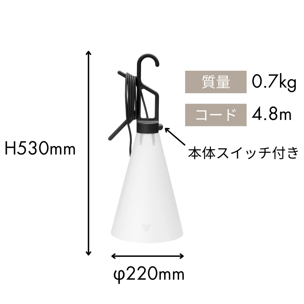 FLOS（フロス） MAYDAY 多用途ランプ【展示品】