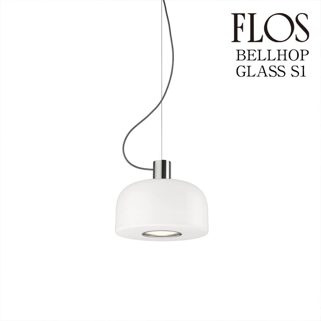 FLOS（フロス） BELLHOP GLASS S1 ペンダントライト ブライト・アルミニウム