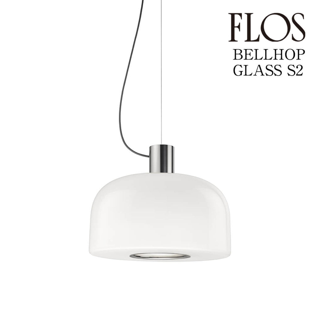 FLOS（フロス） BELLHOP GLASS S2 ペンダントライト ブライト・アルミニウム