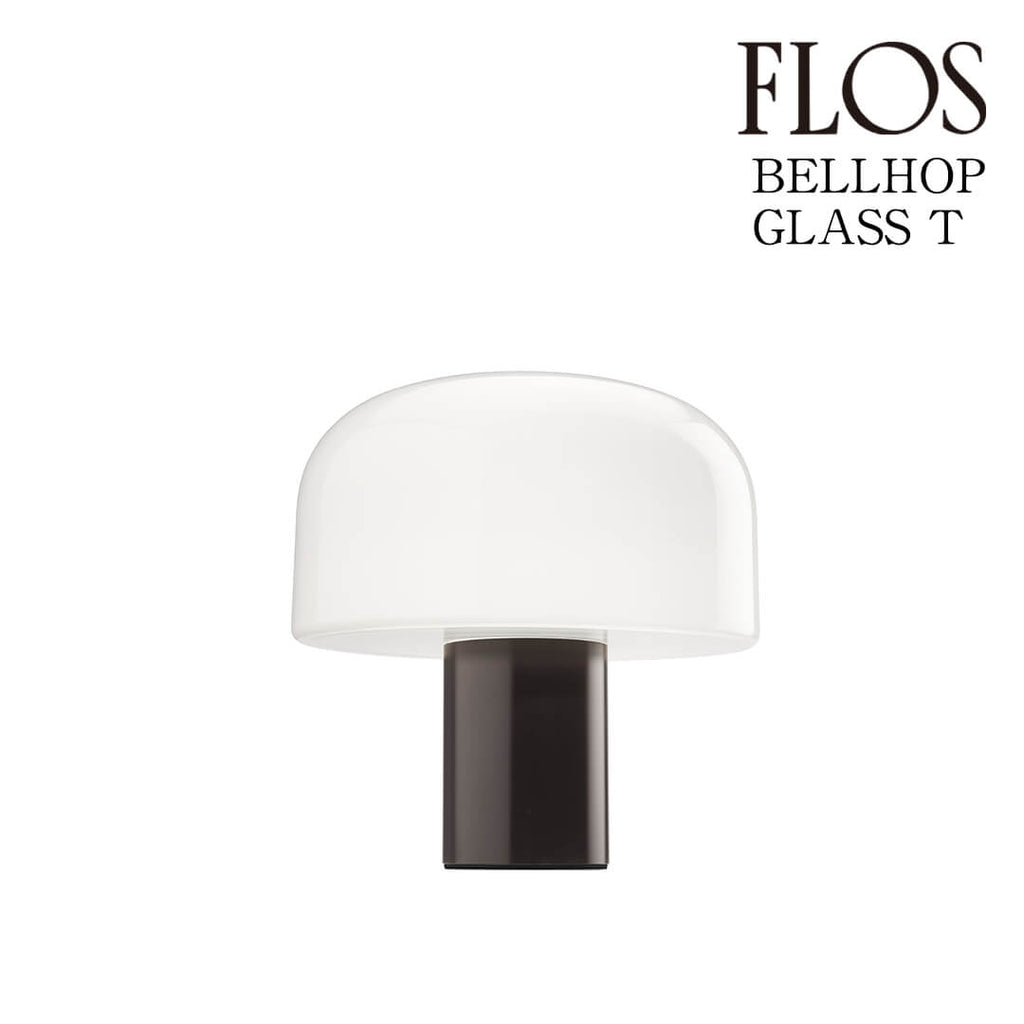 FLOS（フロス） BELLHOP GLASS T テーブルランプ チョコ