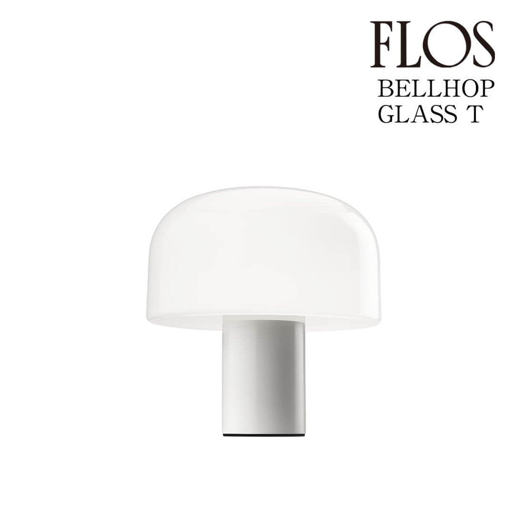 FLOS（フロス） BELLHOP GLASS T テーブルランプ ホワイト