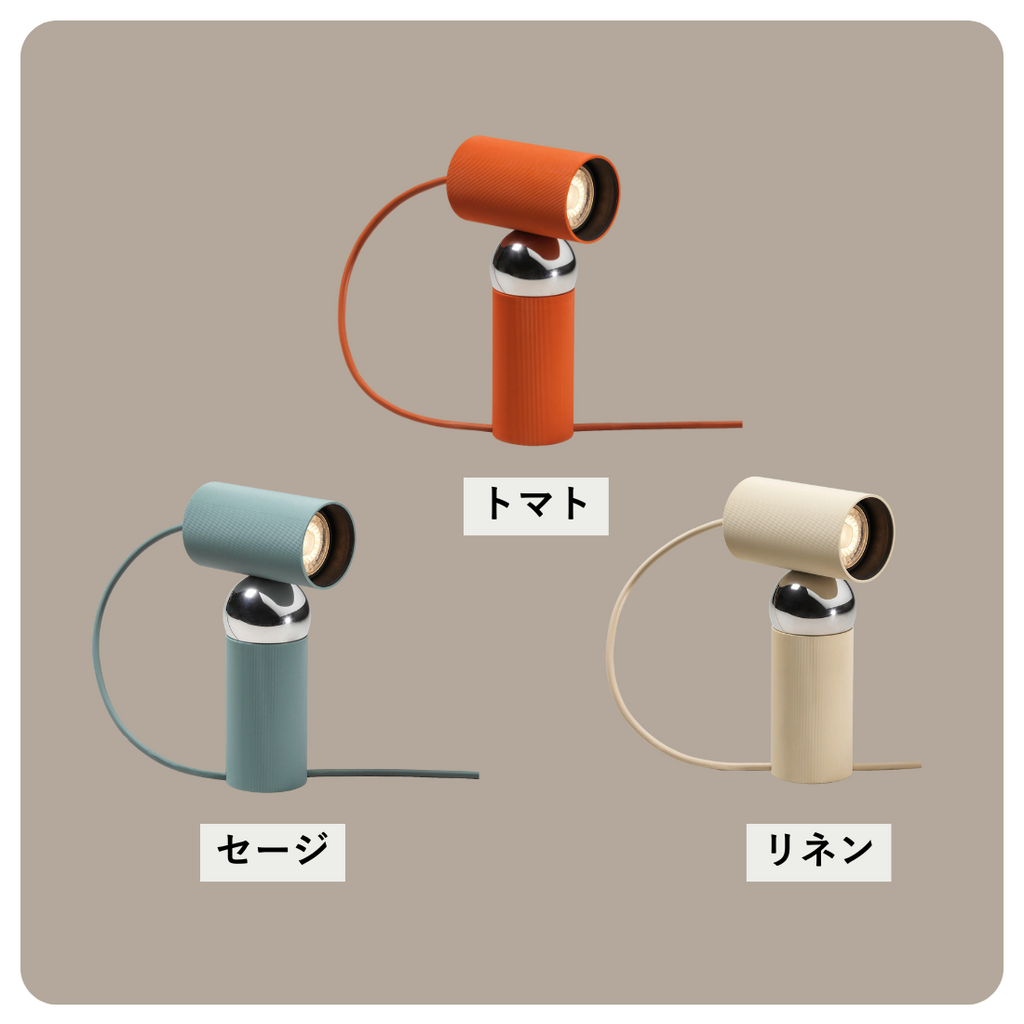 FLOS（フロス） BILBOQUET テーブルランプ【展示品】