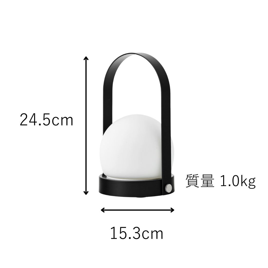 Audo Copenhagen（オード コペンハーゲン） CARRIE ポータブルランプ【展示品】