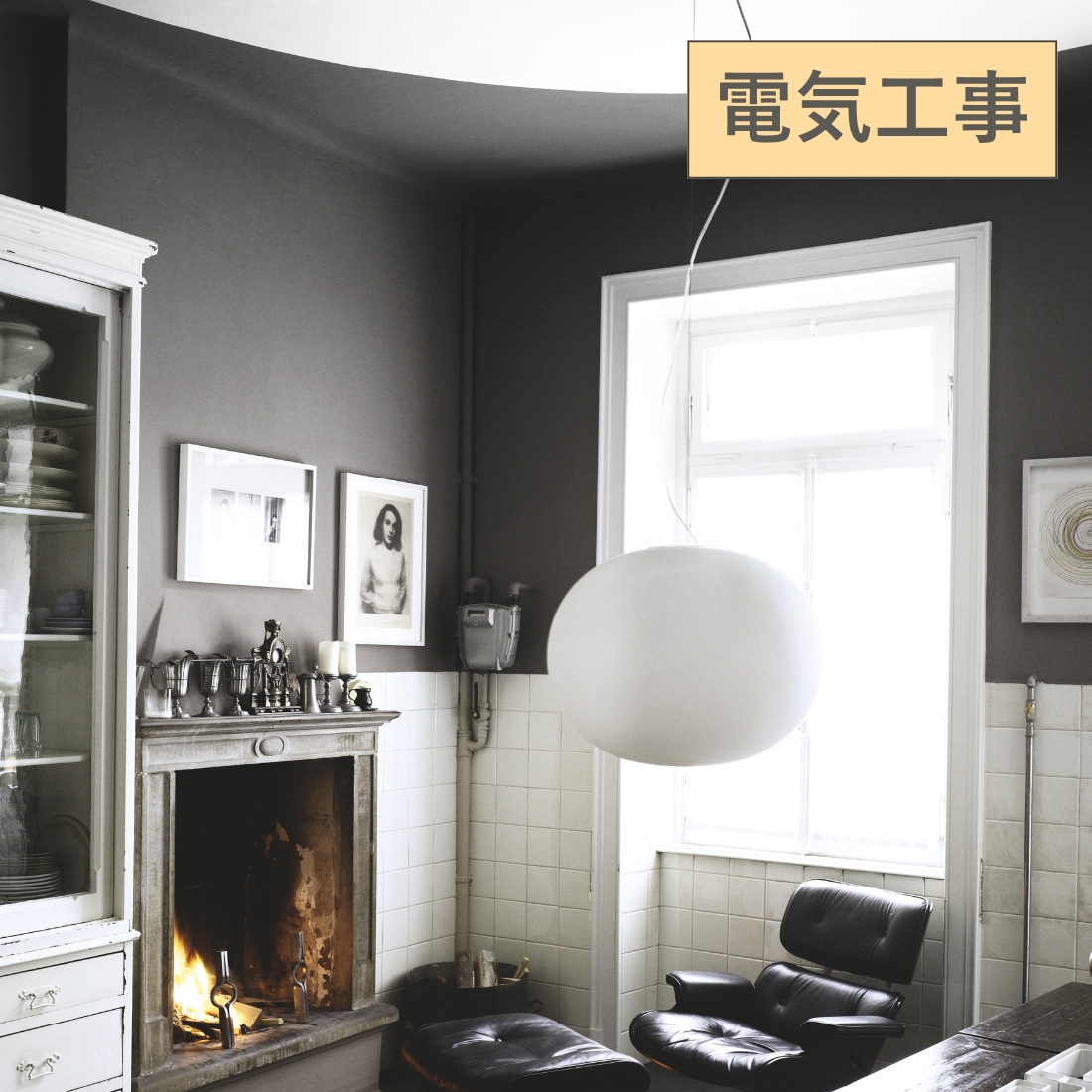 FLOS（フロス） GLO-BALL S2 ペンダントライト 電気工事取付仕様【展示品】