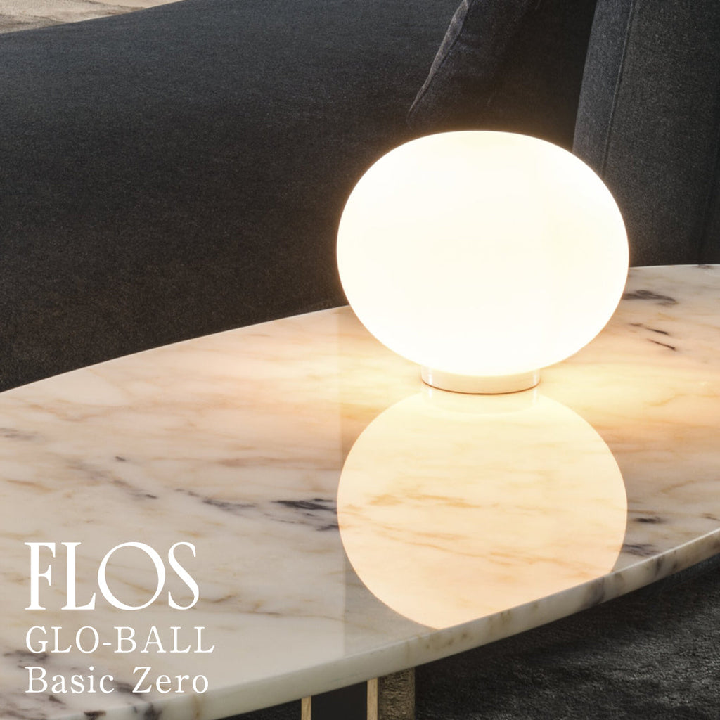 FLOS（フロス） GLO-BALL BASIC ZERO テーブルランプ