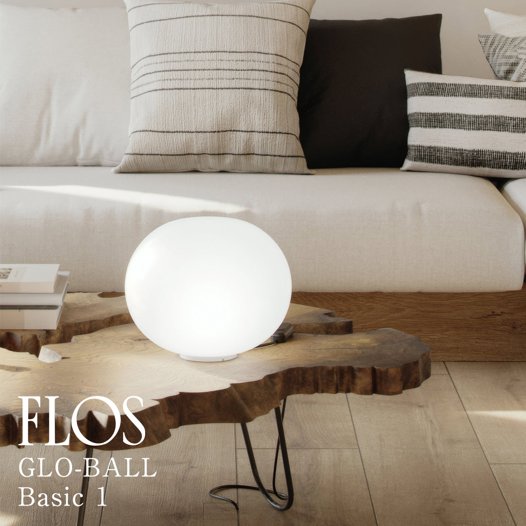 FLOS（フロス） GLO-BALL BASIC 1 テーブルランプ LED