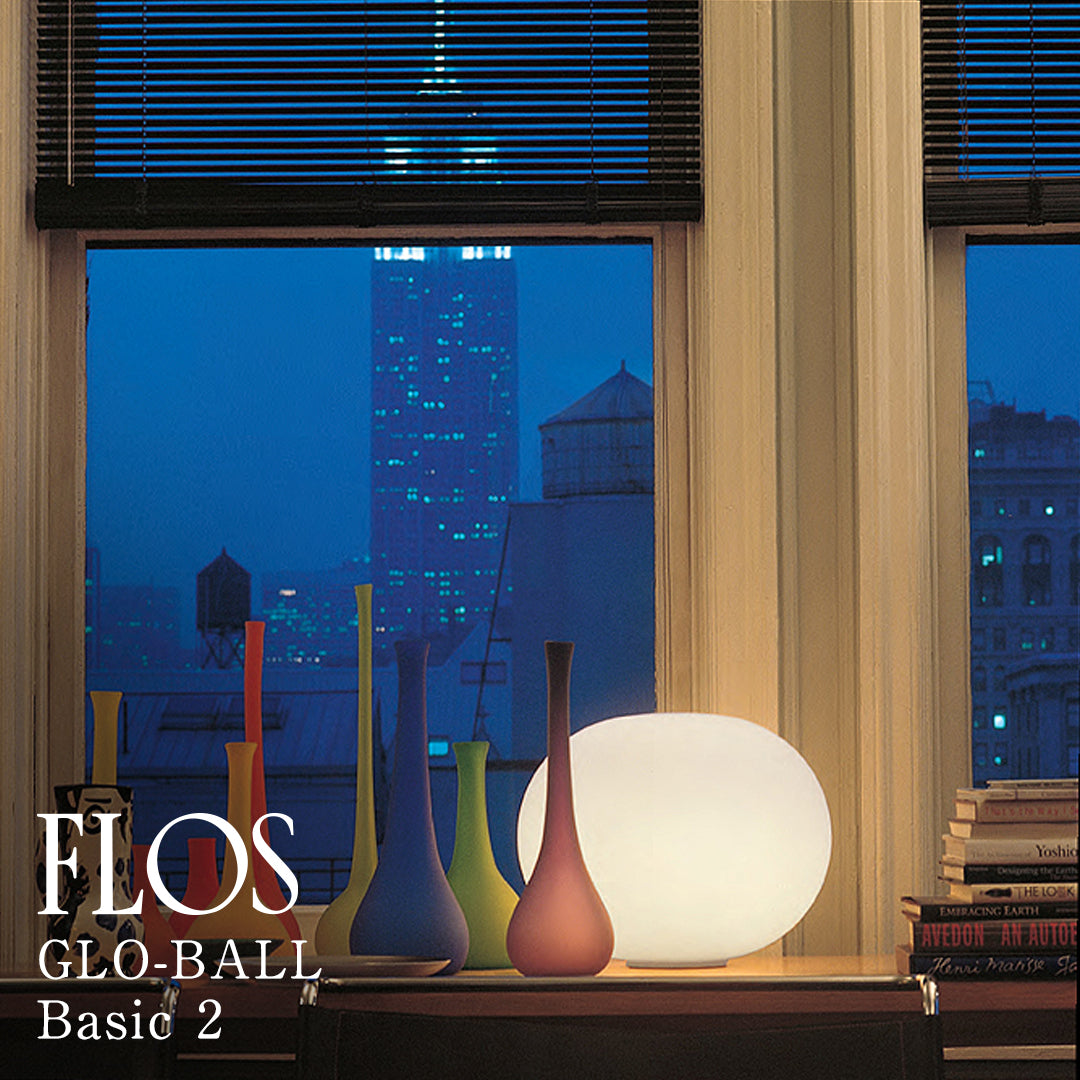 FLOS（フロス） GLO-BALL BASIC 2 テーブルランプ LED