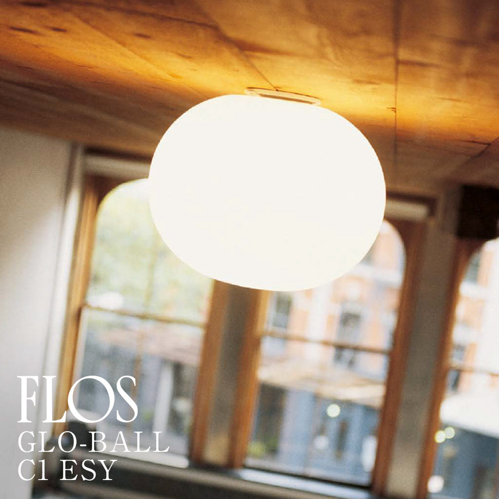 FLOS（フロス） GLO-BALL C1 シーリングライト 簡易取付型