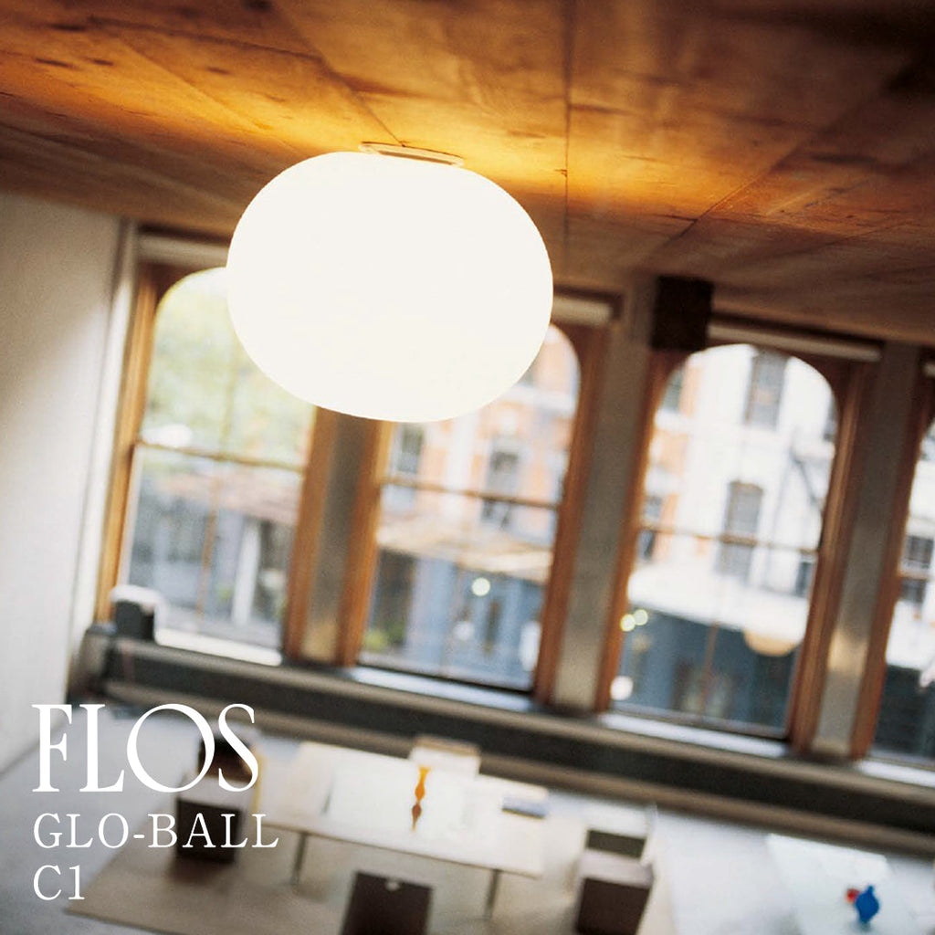 FLOS（フロス） GLO-BALL C1 シーリングライト LED