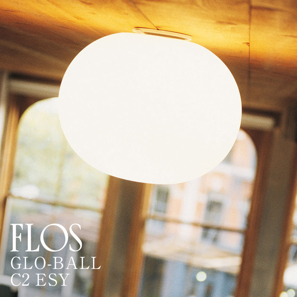 FLOS（フロス） GLO-BALL C2 シーリングライト 簡易取付型
