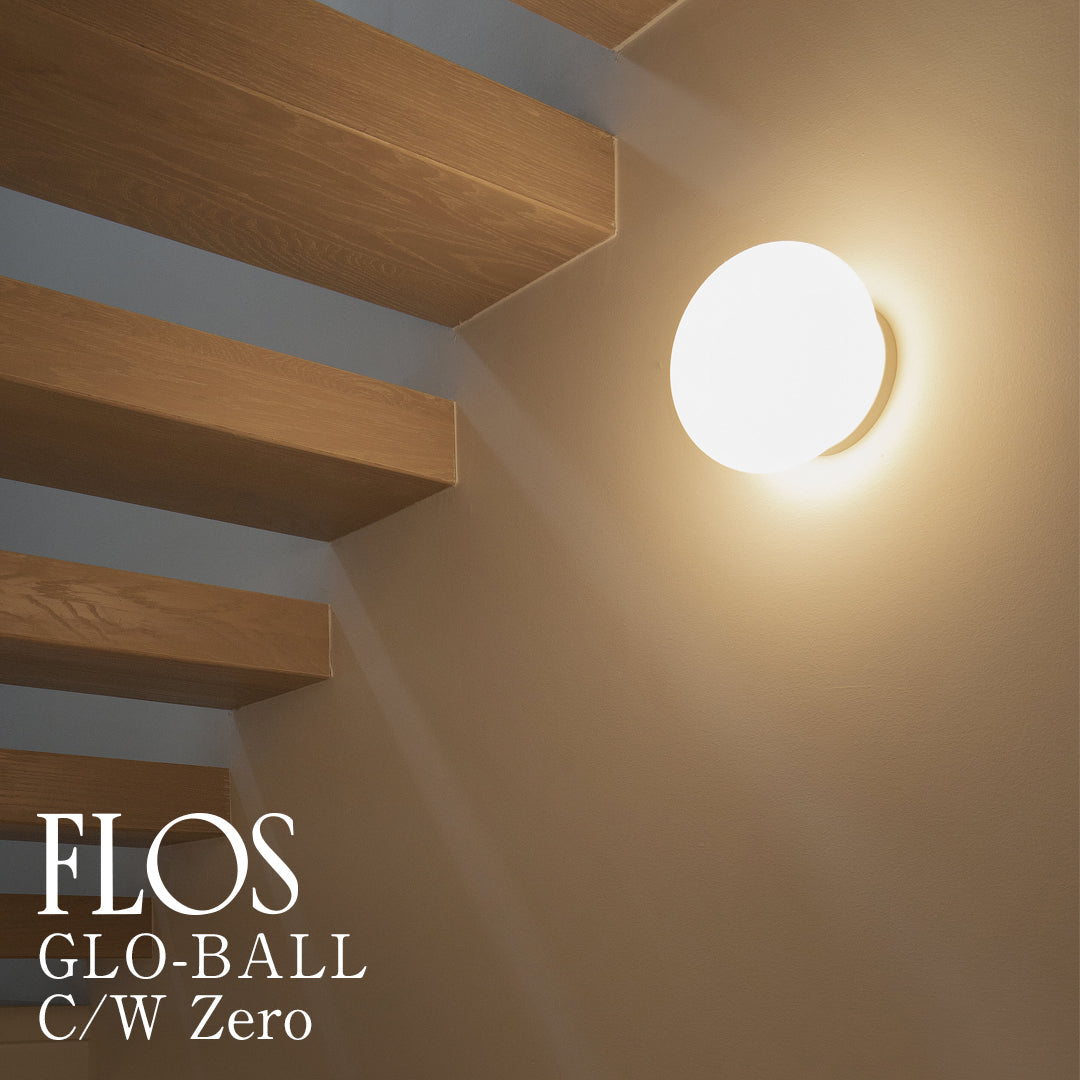 FLOS（フロス） GLO-BALL C/W ZERO ウォールランプ