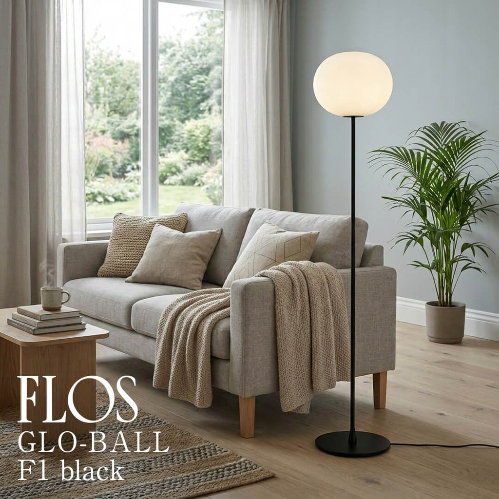 FLOS（フロス） GLO-BALL F1 フロアランプ ブラック LED