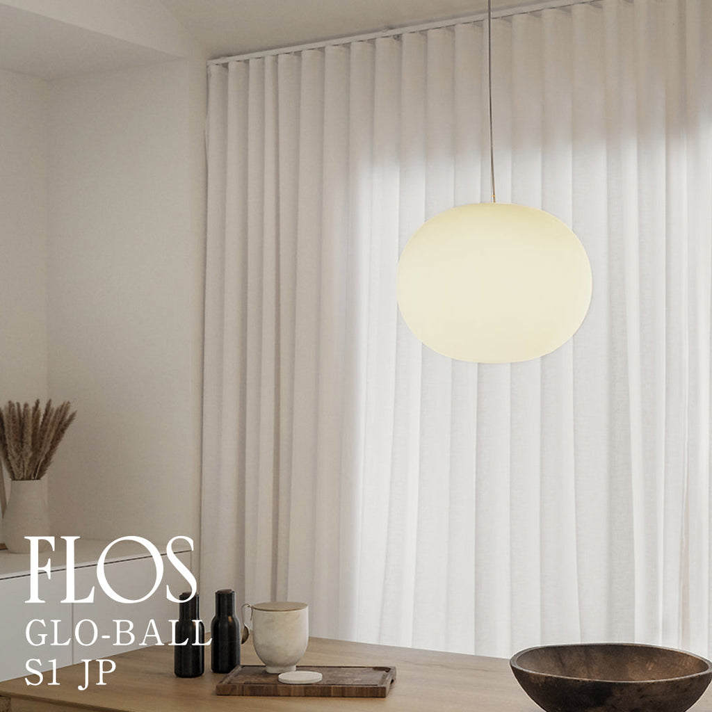 FLOS（フロス） GLO-BALL S1 ペンダントライト JP