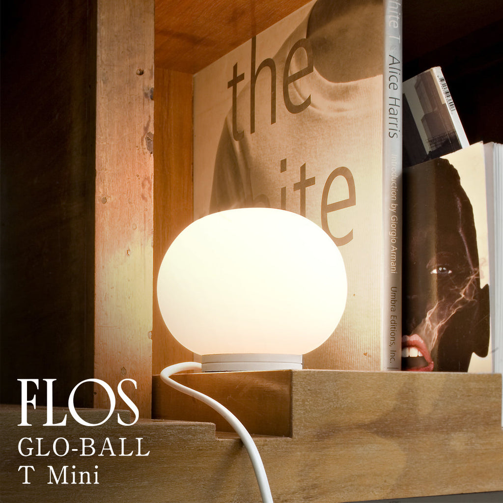 FLOS（フロス） GLO-BALL MINI T テーブルランプ