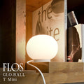 FLOS（フロス） GLO-BALL MINI T テーブルランプ