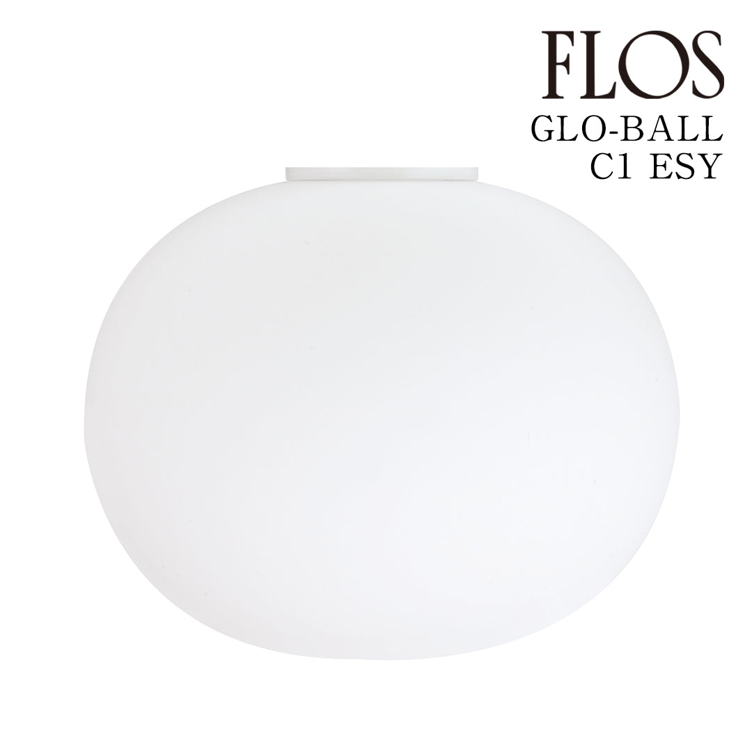 FLOS（フロス） GLO-BALL C1 シーリングライト 簡易取付型