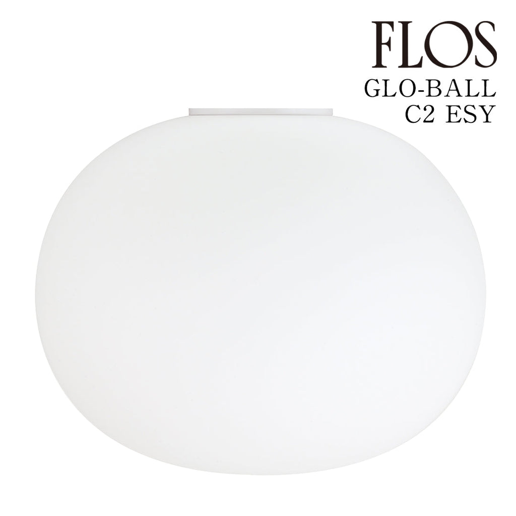 FLOS（フロス） GLO-BALL C2 シーリングライト 簡易取付型