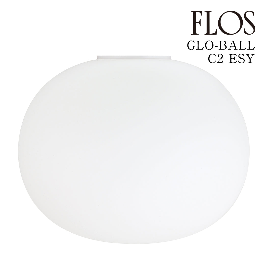 FLOS（フロス） GLO-BALL C2 シーリングライト 簡易取付型