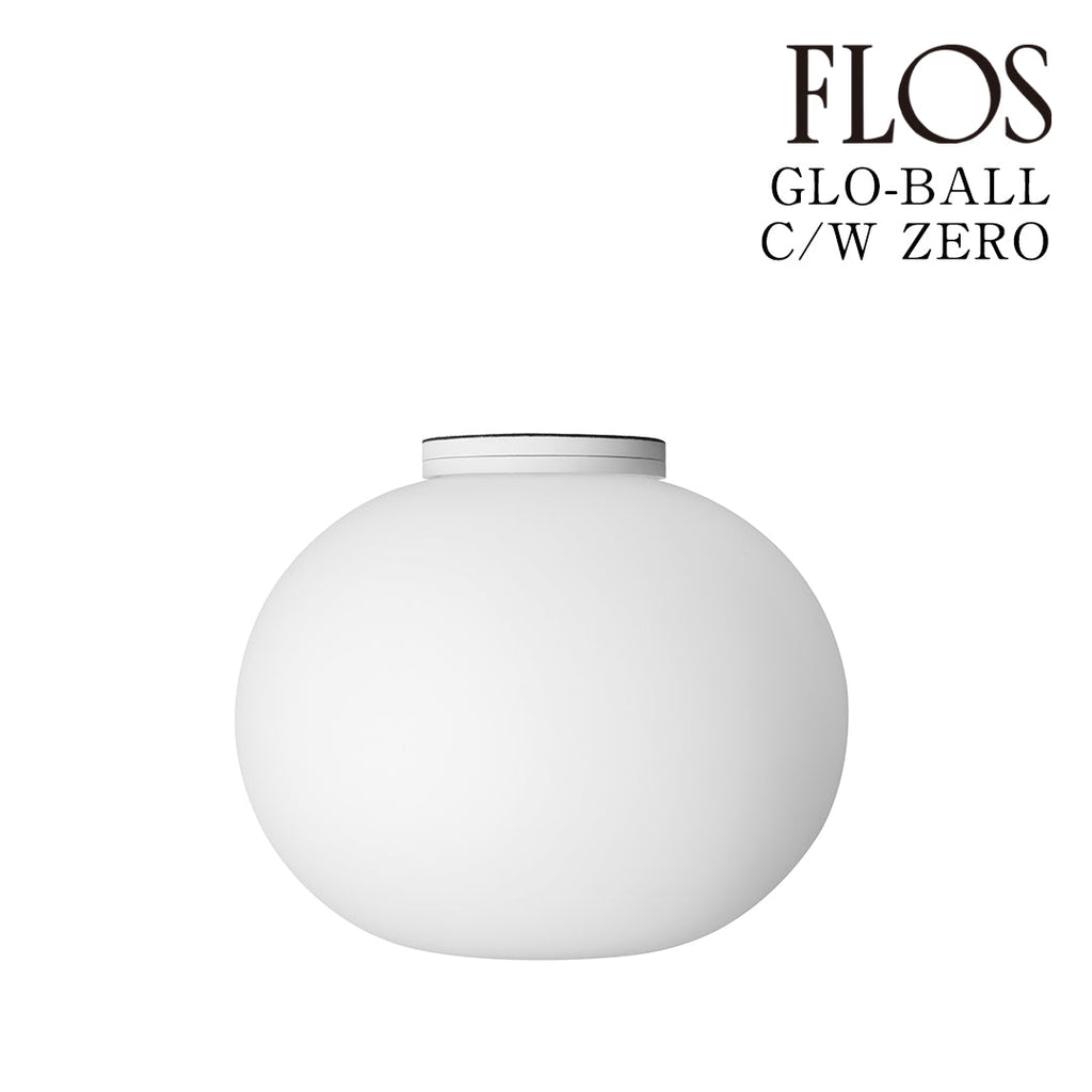 FLOS（フロス） GLO-BALL C/W ZERO ウォールランプ