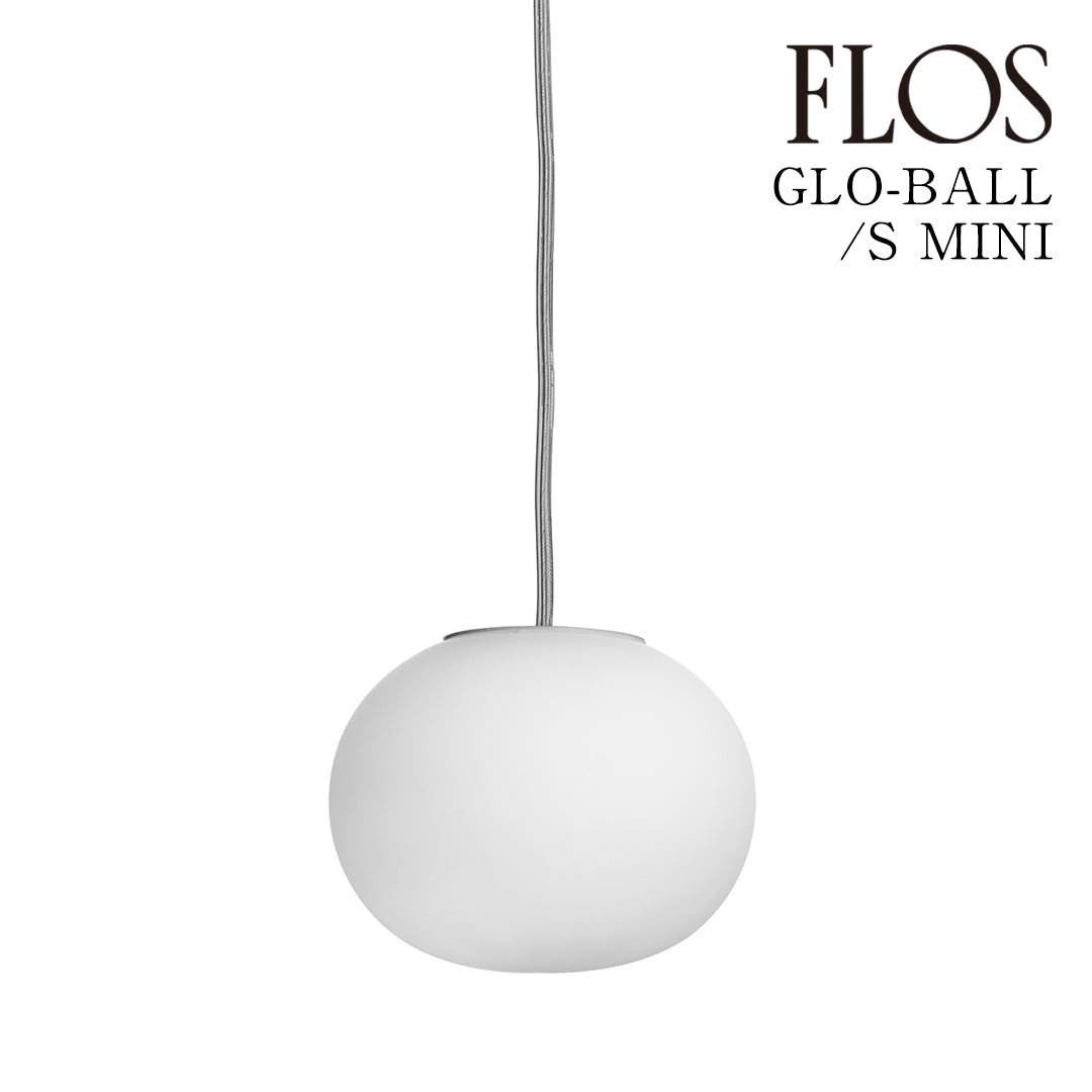 FLOS（フロス） GLO-BALL MINI S ペンダントライト