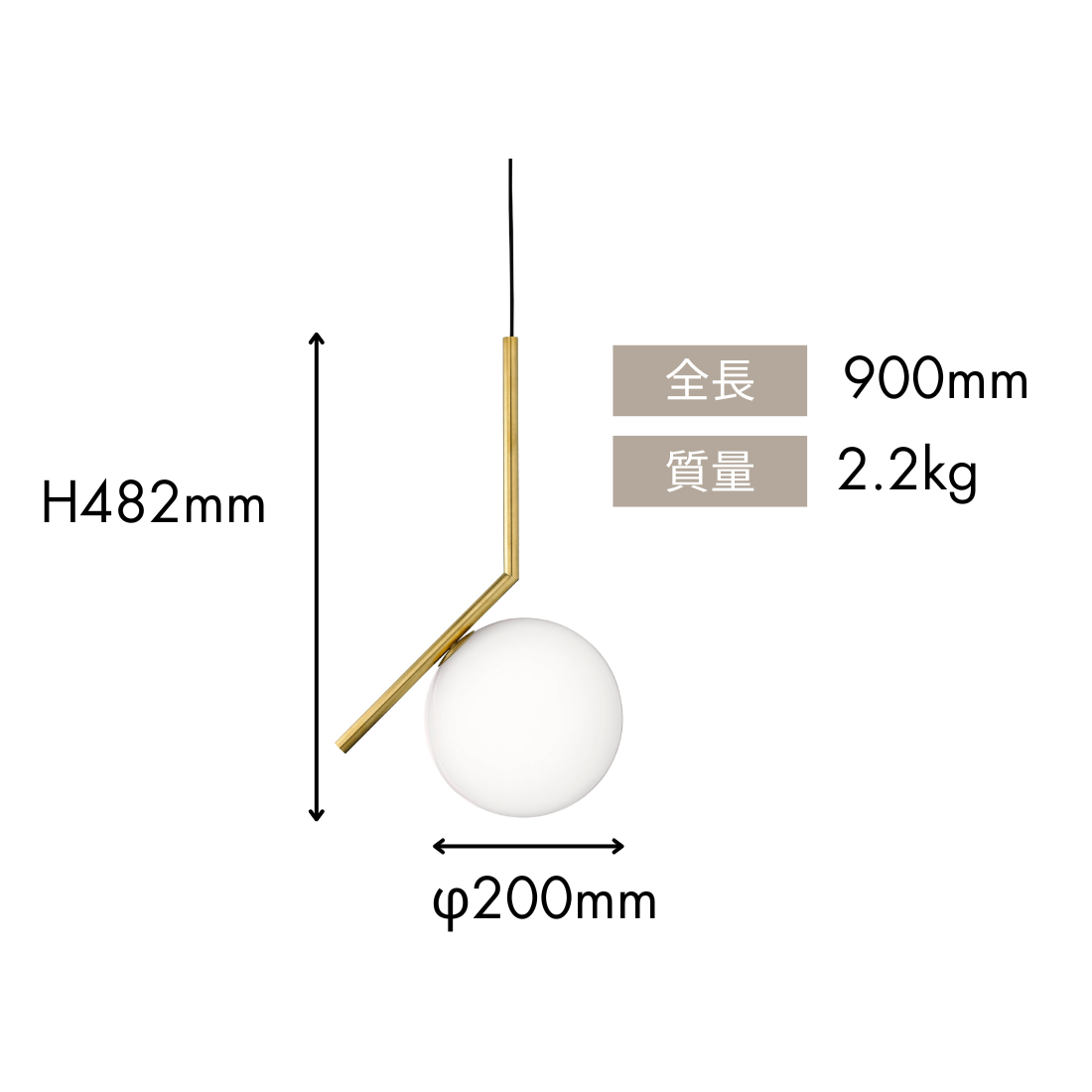 FLOS（フロス） IC LIGHTS S1 ダクト仕様 ペンダントライト【展示品】