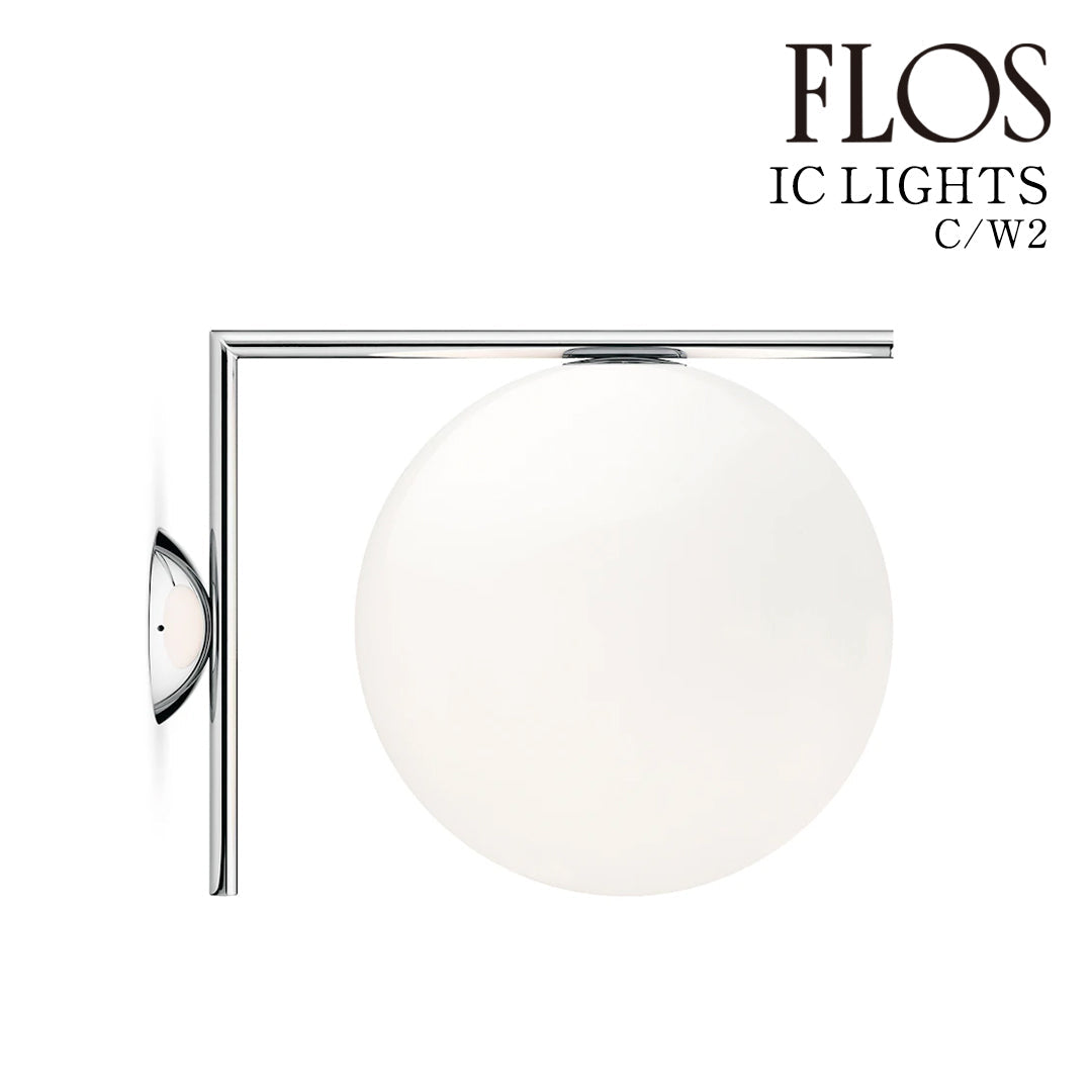 FLOS（フロス） IC LIGHTS C/W2 ウォールランプ クローム