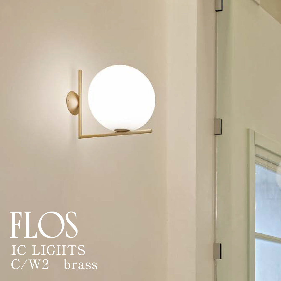 FLOS（フロス） IC LIGHTS C/W2 ウォールランプ ゴールド