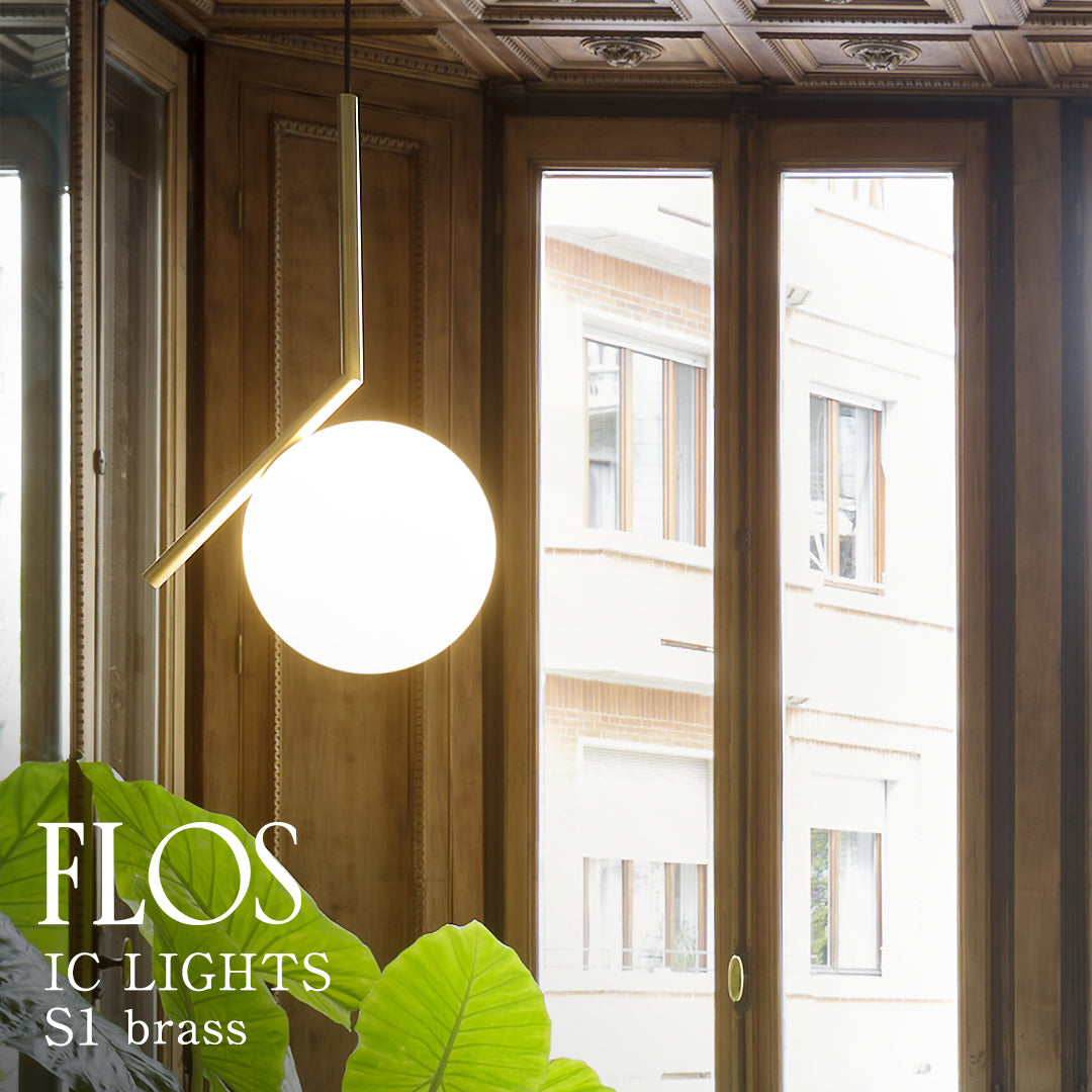 FLOS（フロス） IC LIGHTS S1 ペンダントライト ブラス JP