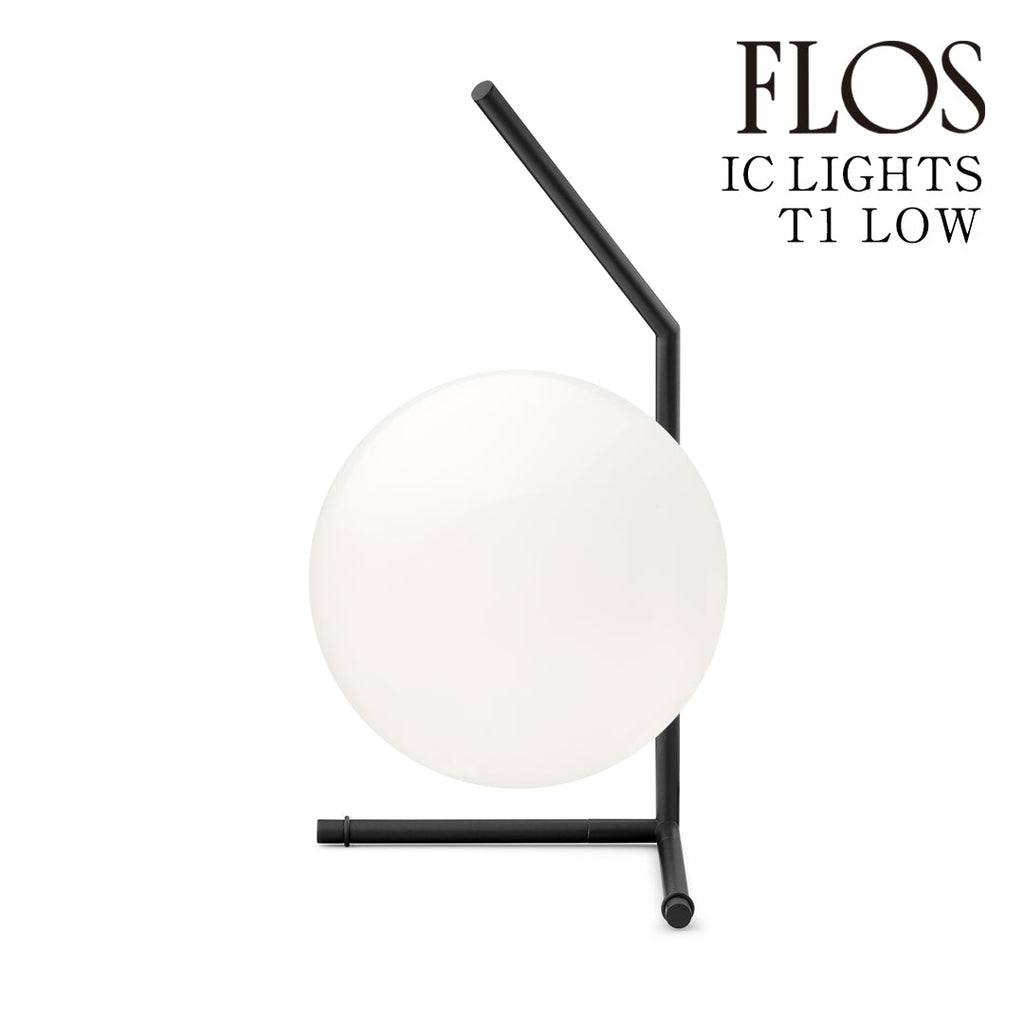 FLOS（フロス） IC LIGHTS T1 LOW テーブルランプ ブラック