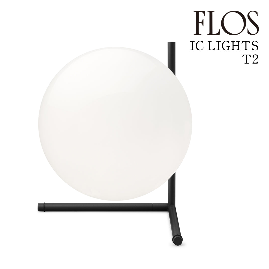 FLOS（フロス） IC LIGHTS T2 テーブルランプ ブラック