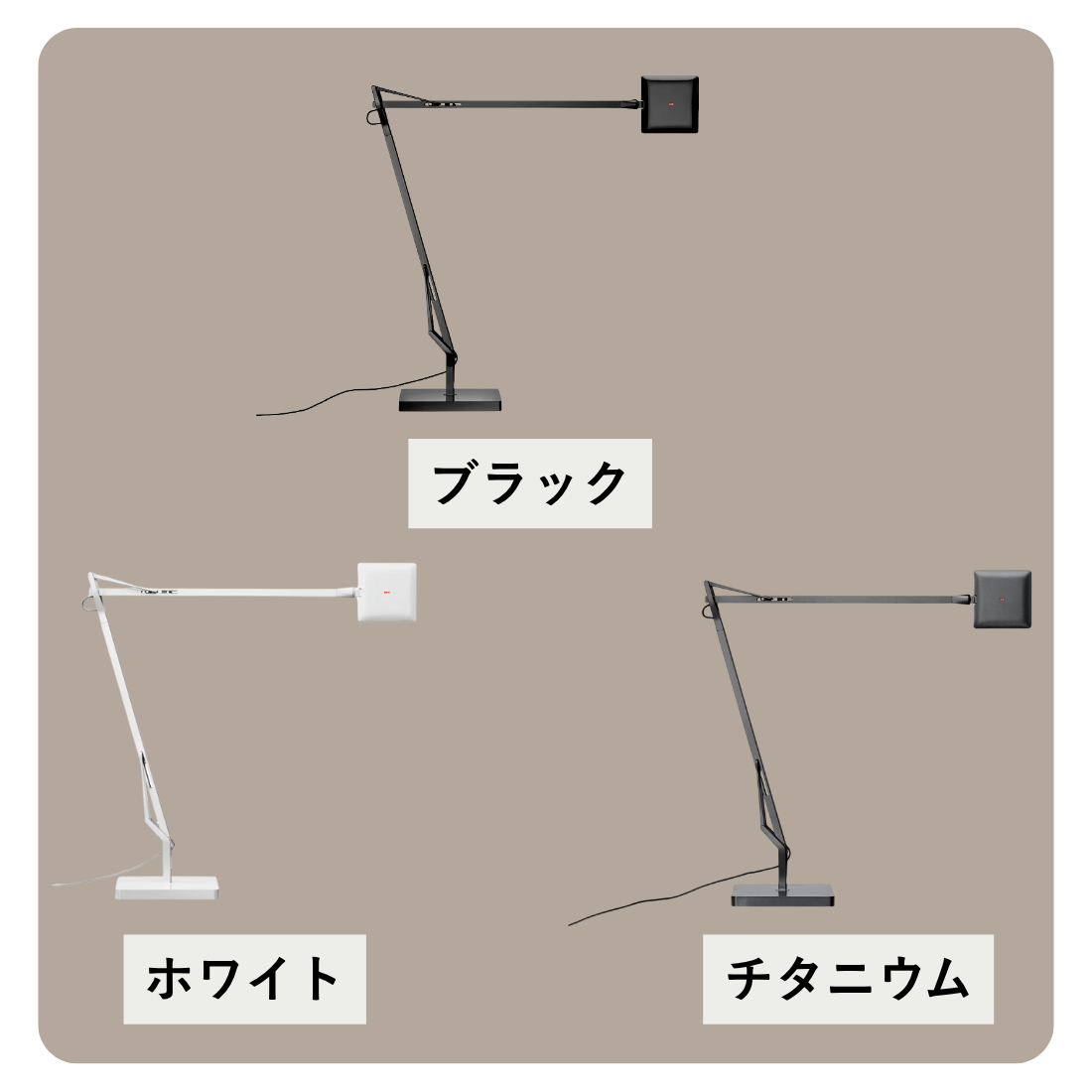 FLOS（フロス） KELVIN EDGE LEDテーブルランプ【展示品】