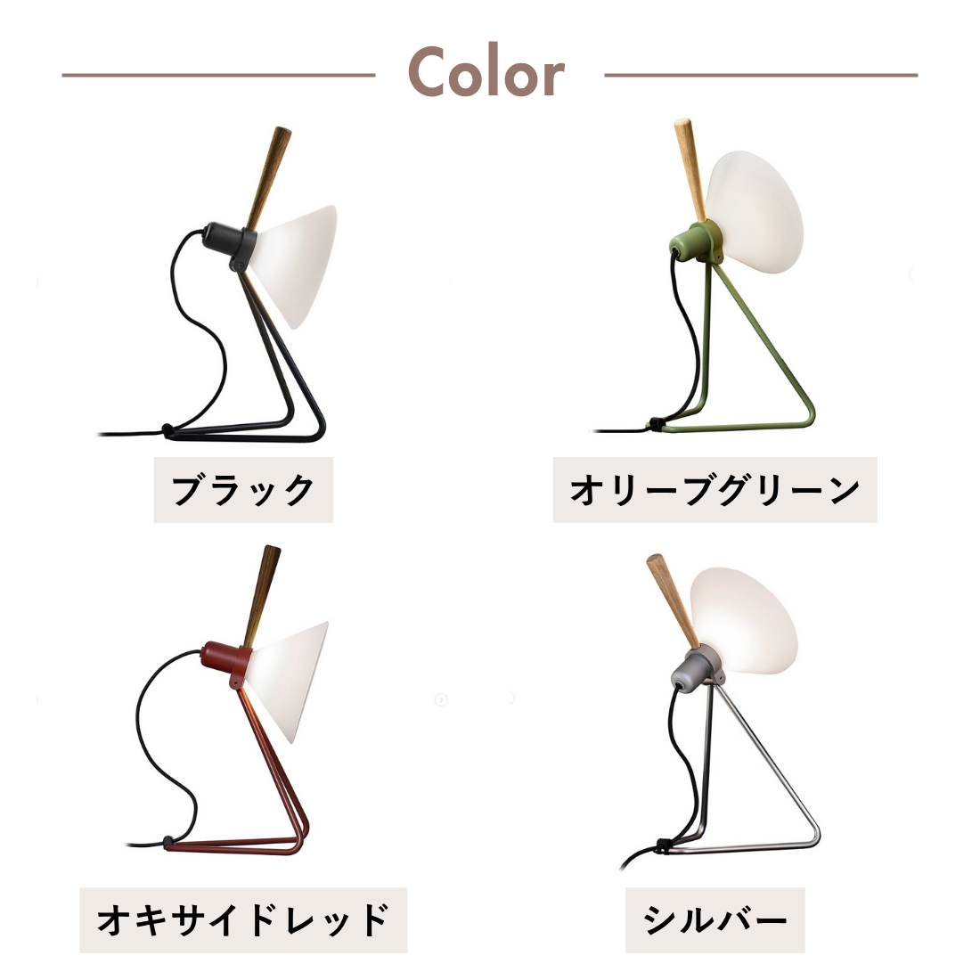 LE KLINT（レ・クリント） SPOT 356 テーブル＆ウォールランプ【展示品】