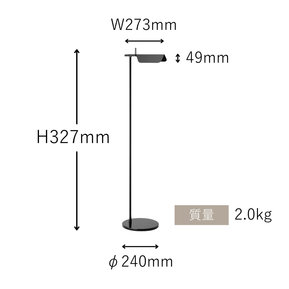 FLOS（フロス） TAB F フロアランプ【展示品】